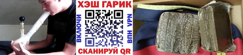 Как найти закладки Верхоянск Гашиш КОКАИН АМФ Меф мяу мяу