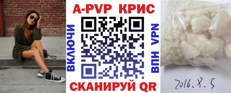 Alpha-PVP Crystall  Верхоянск 