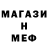 Amphetamine Розовый IVA CS:GO