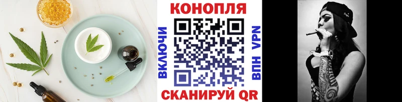 Еда ТГК марихуана закладка Верхоянск