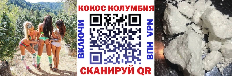 COCAIN Fish Scale  Верхоянск 