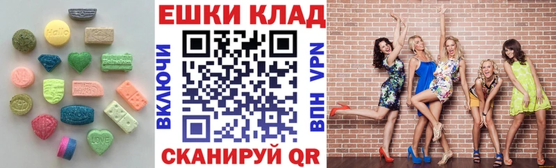 Ecstasy Cube  Верхоянск 