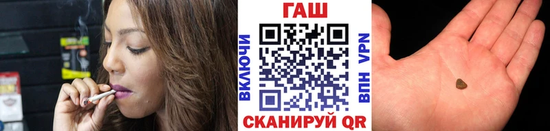 ГАШ Ice-O-Lator Верхоянск