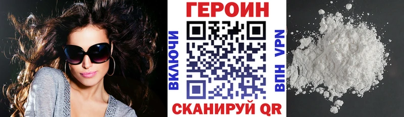 купить наркоту  Верхоянск  ГЕРОИН герыч 