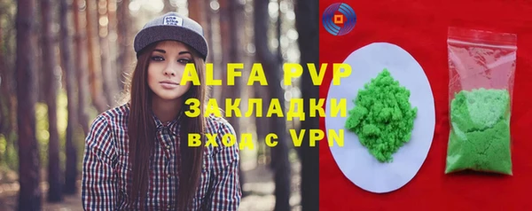 мяу мяу мука Богородск