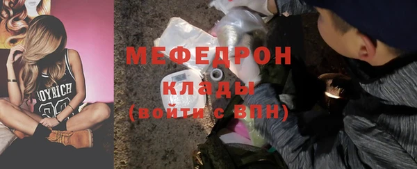 круглые Богородицк