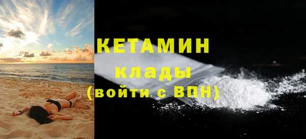 экстази Богданович