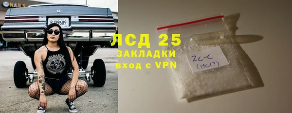 мяу мяу мука Богородск