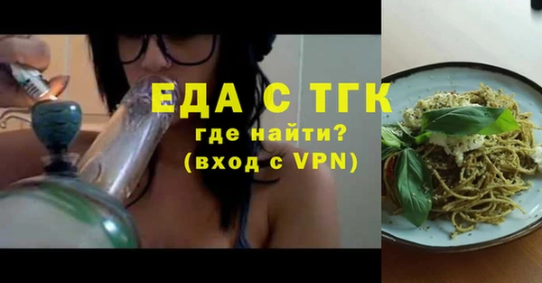 мяу мяу мука Богородск