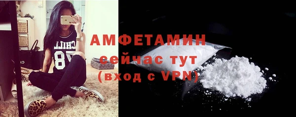мяу мяу мука Богородск