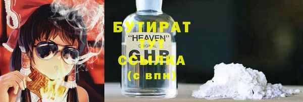 экстази Богданович