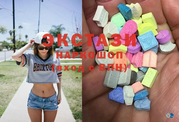 экстази Богданович