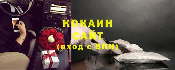 мяу мяу мука Богородск