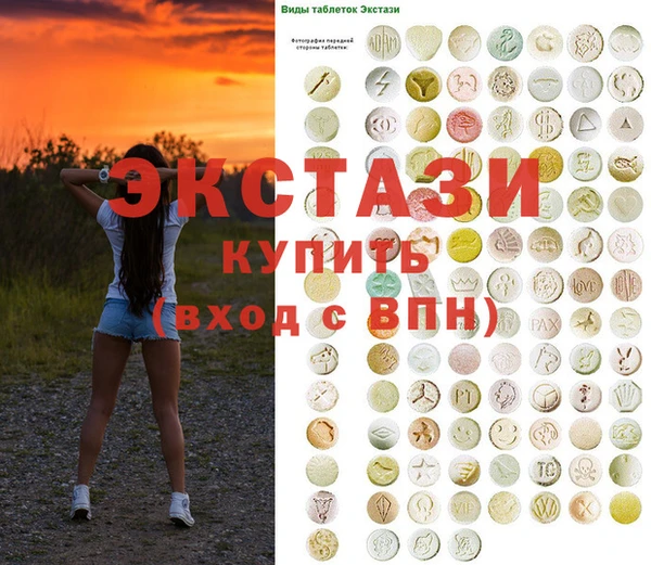 экстази Богданович