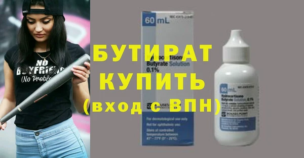 мяу мяу мука Богородск