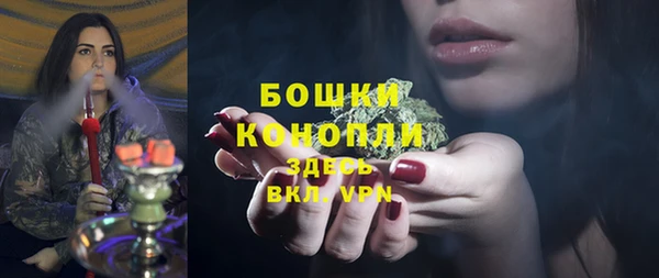 мяу мяу мука Богородск
