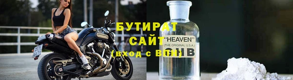 мяу мяу мука Богородск