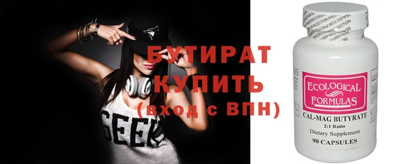 круглые Богородицк