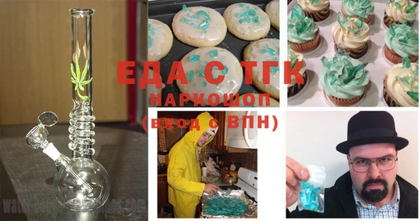 мяу мяу мука Богородск