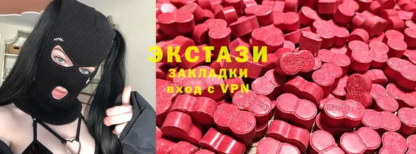 круглые Богородицк