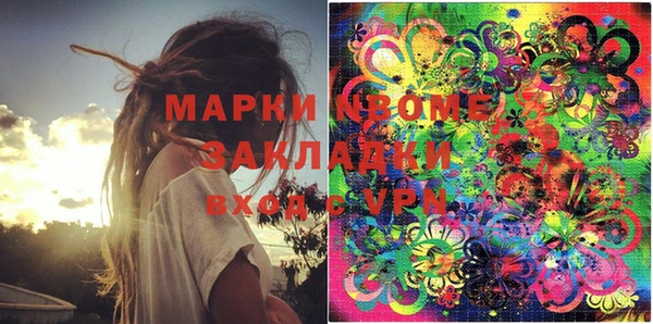 мяу мяу мука Богородск