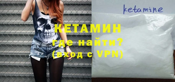 мяу мяу мука Богородск