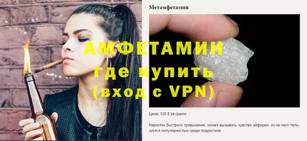 мяу мяу мука Богородск