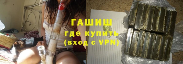 мяу мяу мука Богородск