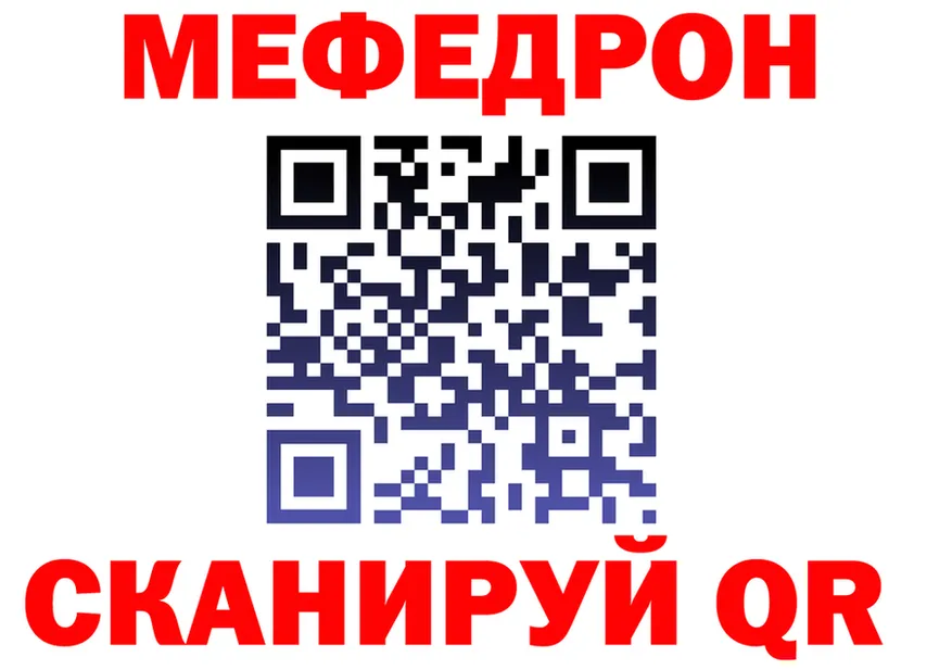 КЕТАМИН VHQ как войти площадка МЕГА Верхоянск