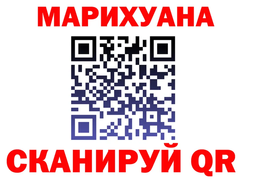 ГЕРОИН белый зеркало shop кракен Верхоянск