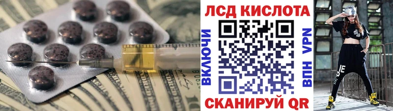 LSD-25 экстази кислота  MEGA ONION  Верхоянск 
