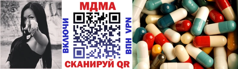MDMA молли  mega как зайти  Верхоянск 