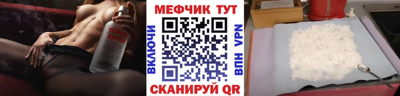 Мефедрон кристаллы гидра Верхоянск закладка