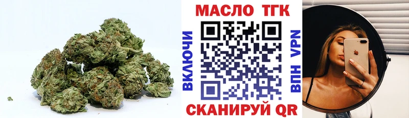 Дистиллят ТГК вейп  OMG ТОР  Верхоянск 