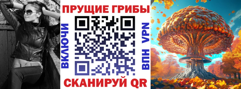 Галлюциногенные грибы MAGIC MUSHROOMS  Верхоянск 